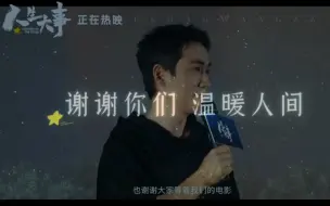 Download Video: 我爱武汉这湛蓝的白云天