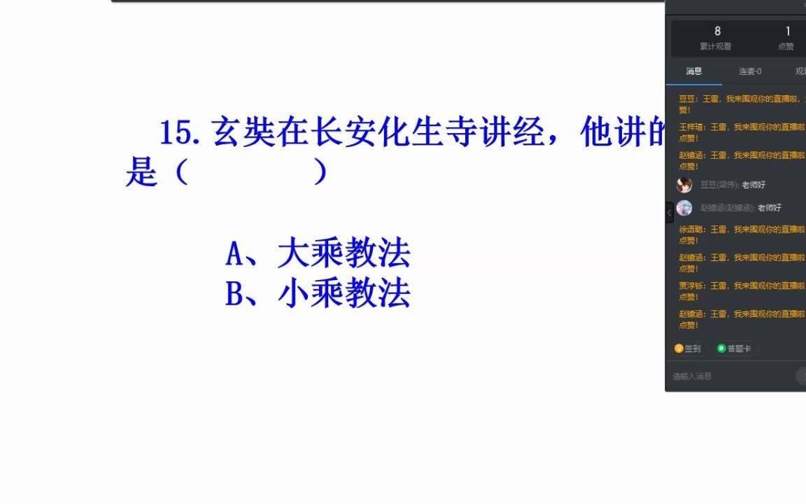 [图]且听老僧给你讲十块钱的佛法——和孩子浅谈西游记第二讲