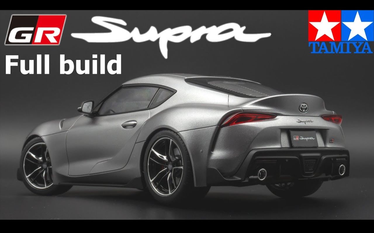 【Scaleauto shop/合辑】田宫静态ⷤ𘰧”𐇒 Supra大魔王ⷱ/24ⷥ𜀧ˆ𖤽œ「Toyota GR Supra」(24351)哔哩哔哩bilibili