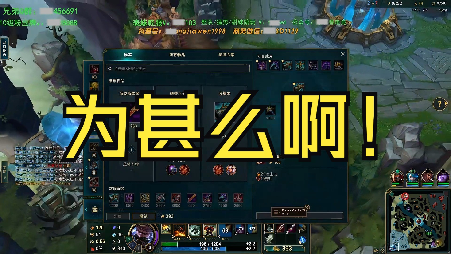 【张嘉文】被武器干到0-7男枪大破防喷麦局