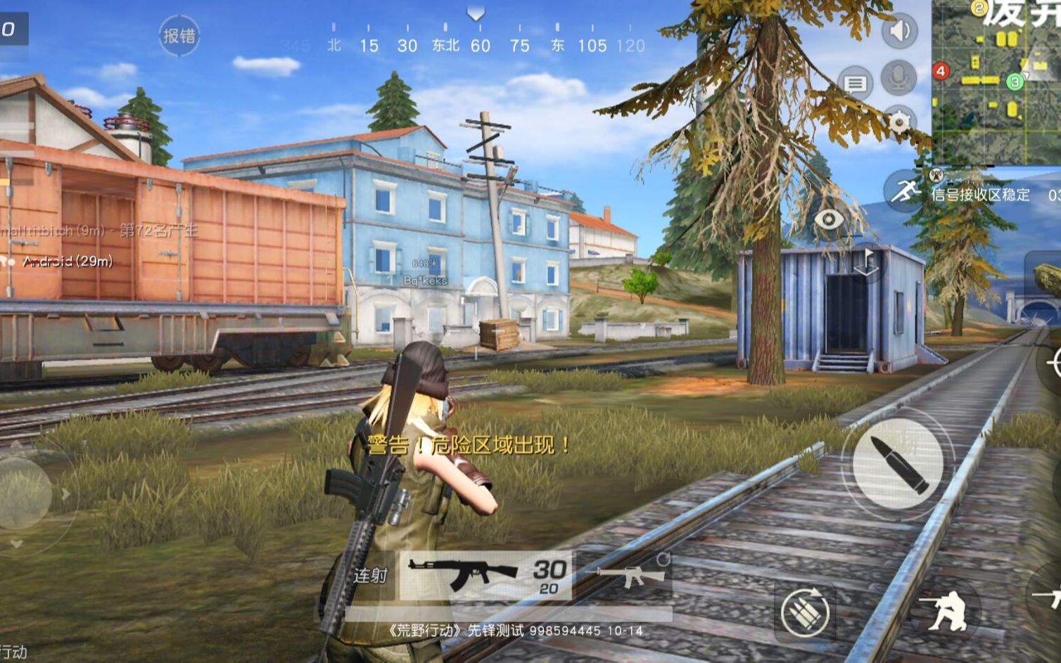 荒野行动体验服:老图的史诗级更新!带你提前预知新地图!