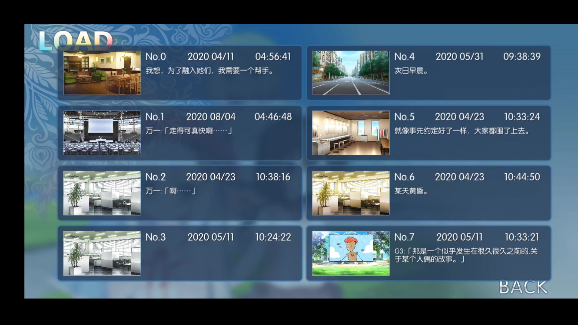 【万一】irisg3线完结篇;最后人偶故事的结尾与续写