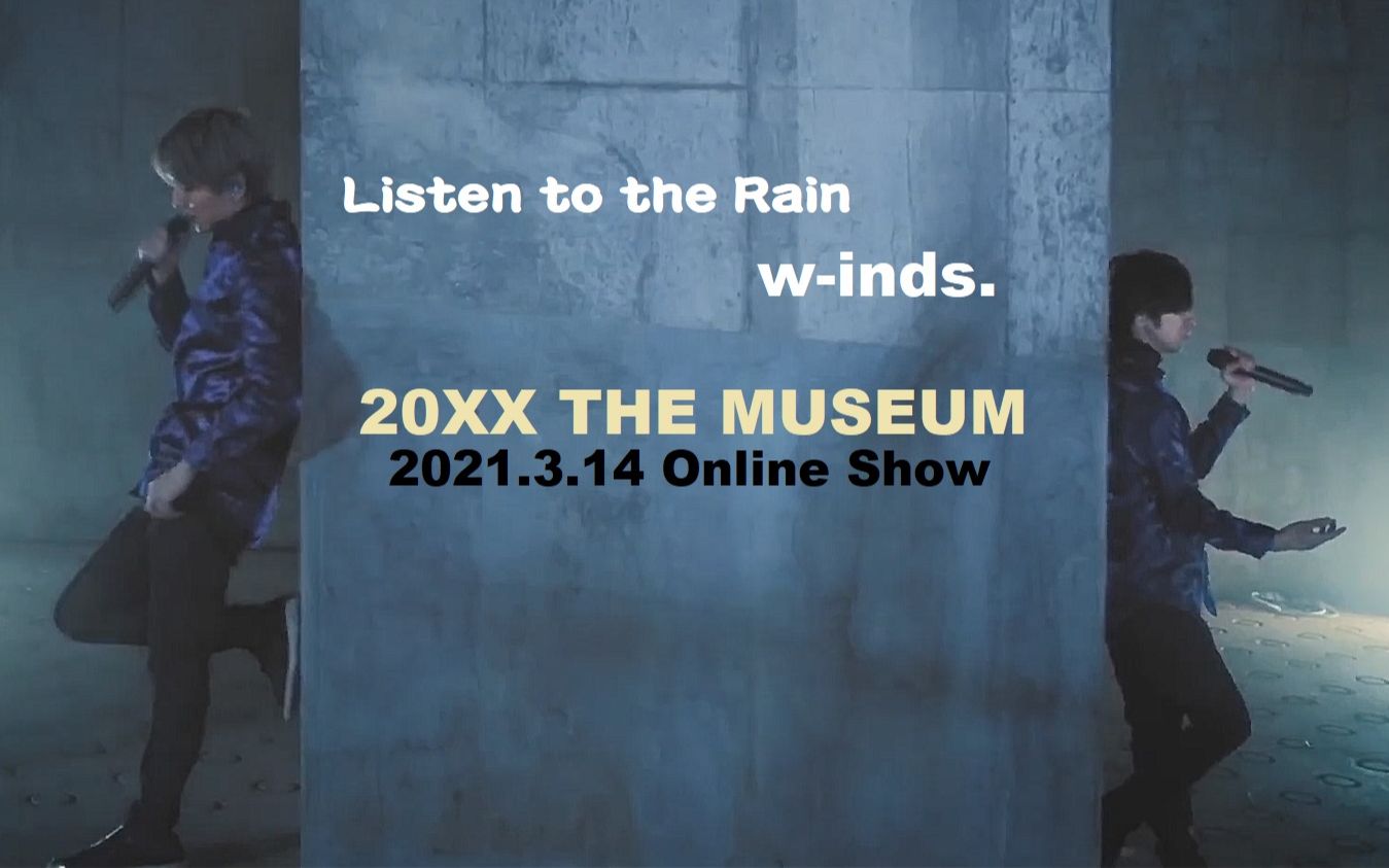 [图](涼風小站)w-inds.-Listen to the Rain in 20th 314 Live