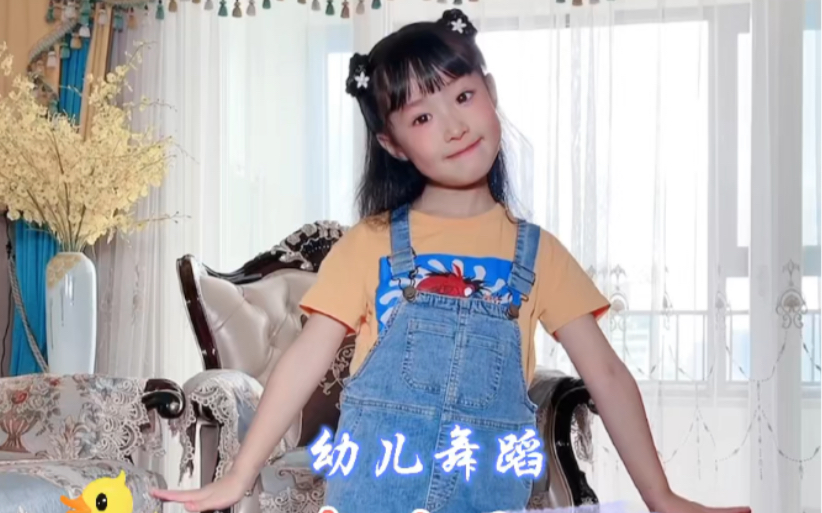 [图]《数鸭子》幼儿舞蹈