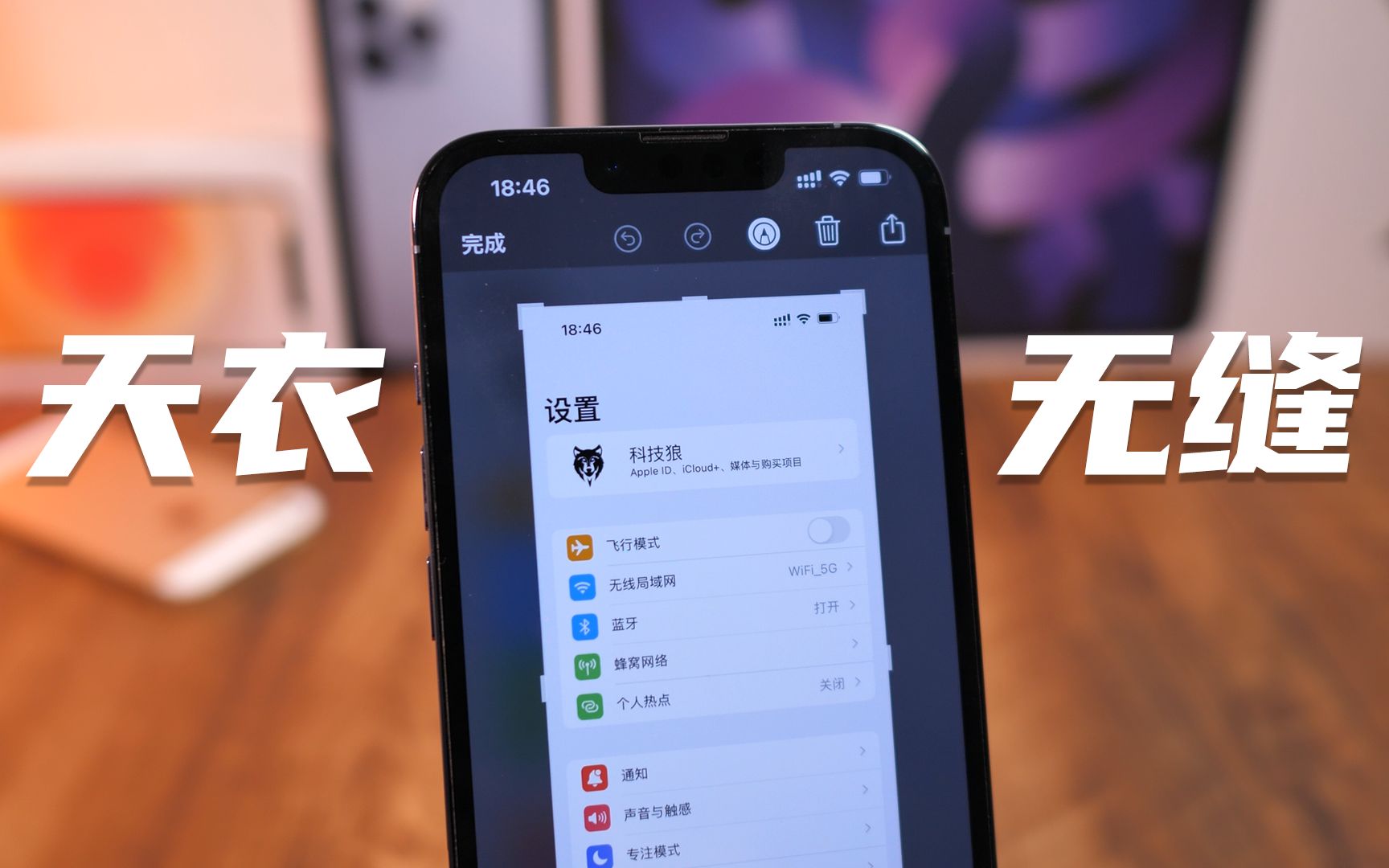 iPhone 正确打马赛克方法,这效果简直“天衣无缝”!哔哩哔哩bilibili