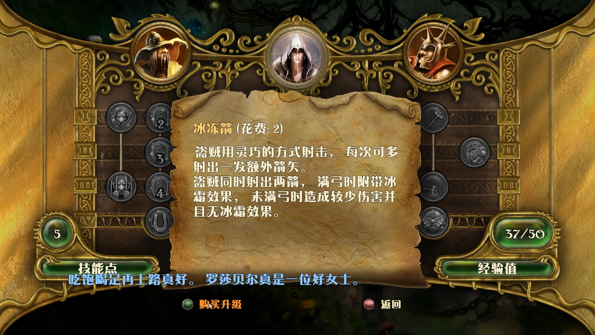 trine2 视频哔哩哔哩bilibili