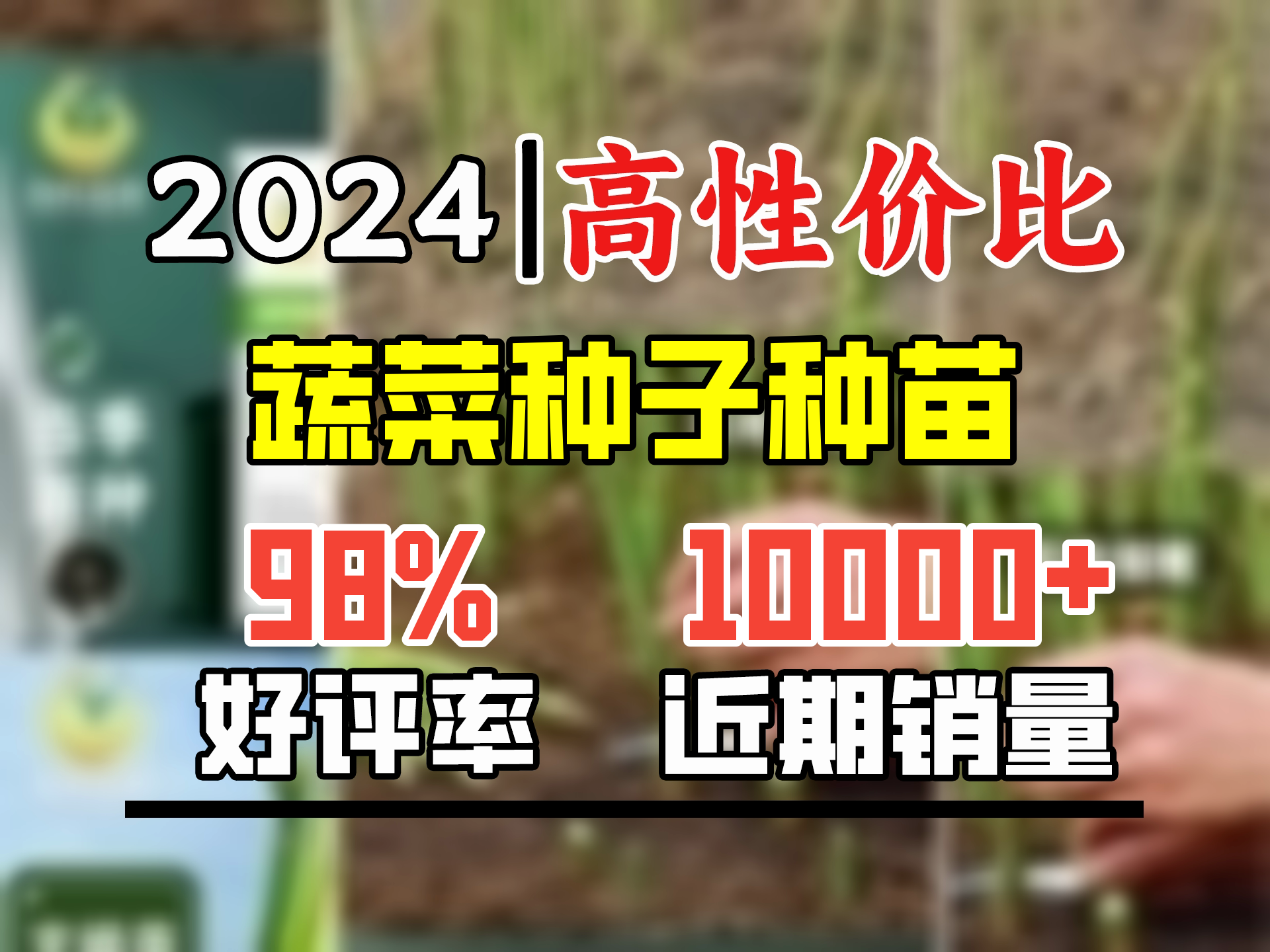 凤鸣雅世芦笋种子四季多年生阳台盆栽蔬菜子京绿芦3号芦笋种子10粒哔哩哔哩bilibili