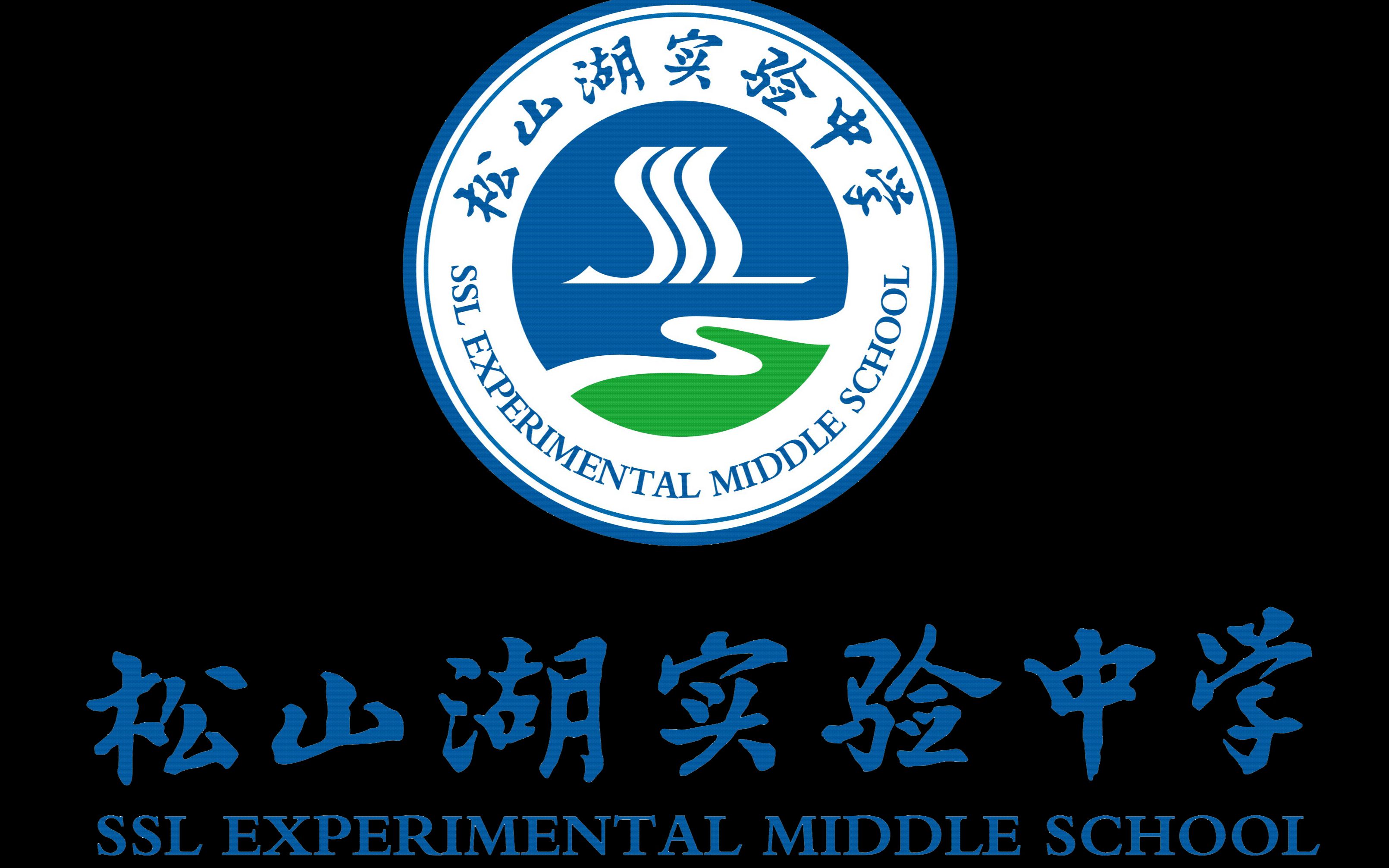 人类对细菌,真菌,病毒的利用 (上)松山湖实验中学 地衣组