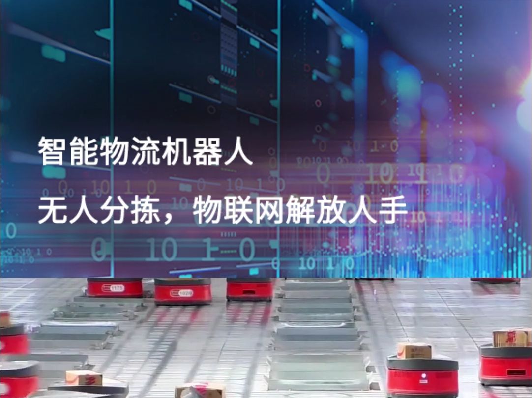 太原智能机器人8gb包年包月物联网流量卡多少钱一张