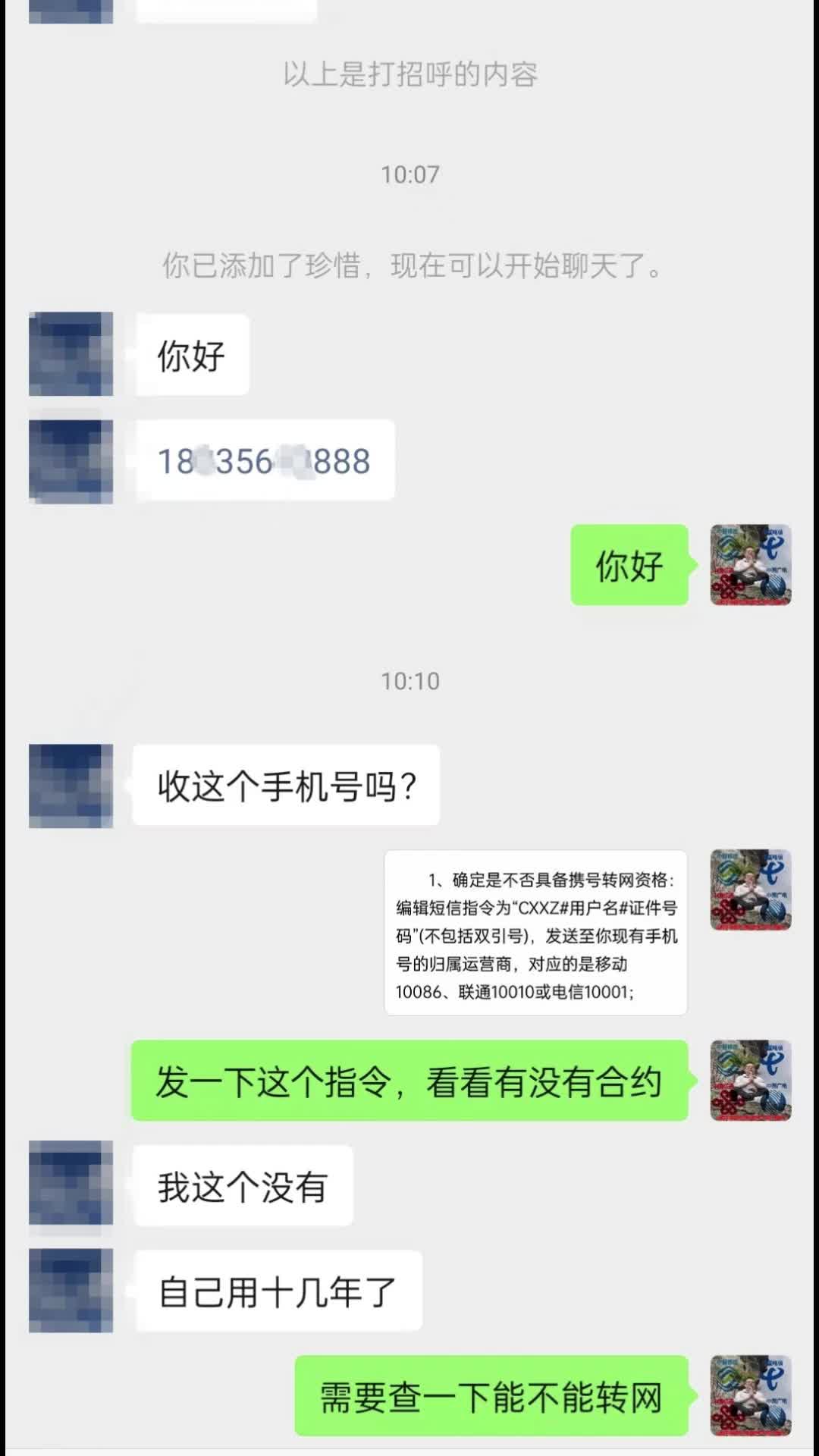 紧急求助晋城粉丝哔哩哔哩bilibili