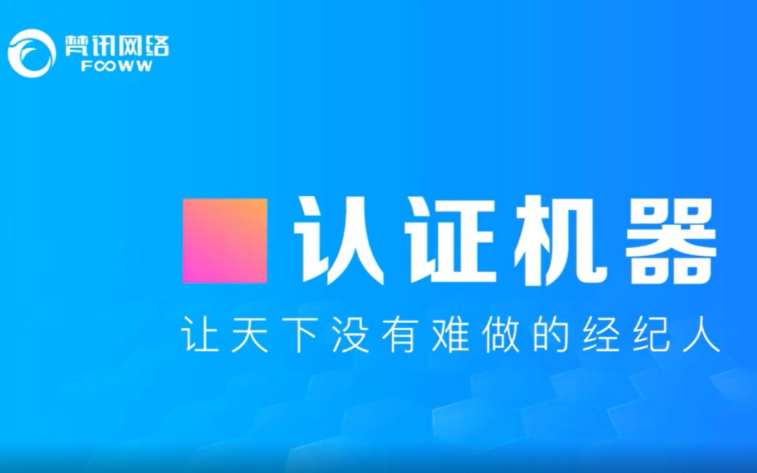 担心房源泄露?房产中介这样做能提高数据安全性哔哩哔哩bilibili