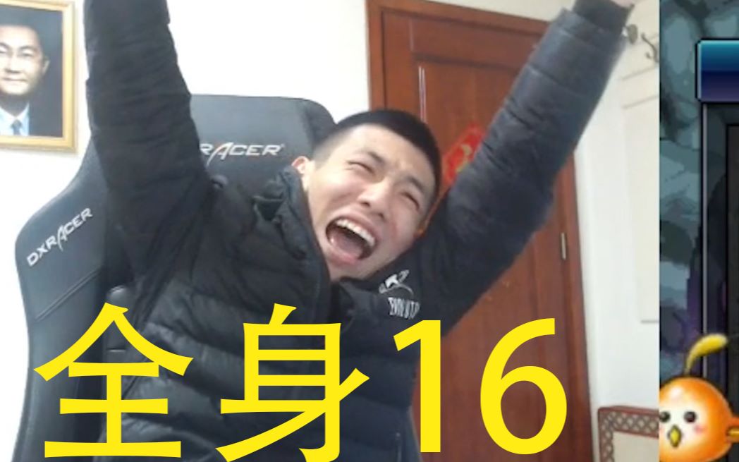 爆燃剪辑旭旭宝宝冲击全身16经典震撼时刻