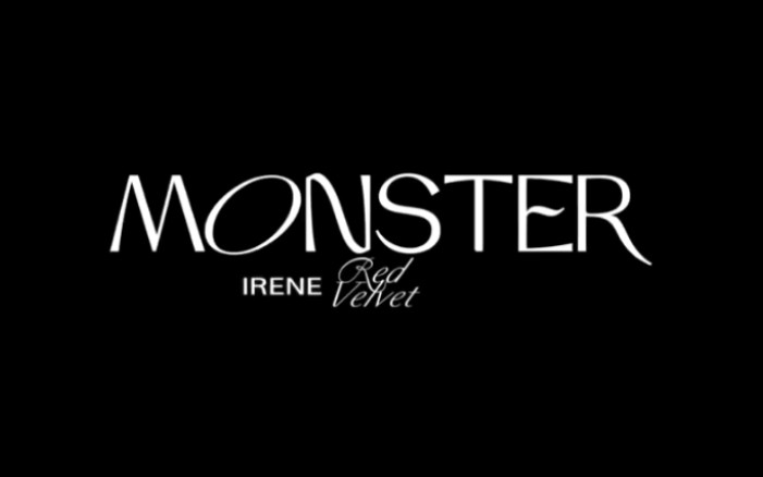 【Red Velvet】RV组合IRENE & SEULGI小分队《Monster》歌词版MV首播! +全专试听剪辑cut!!!期待正式版MV啊!太好听了!!!哔哩哔哩bilibili