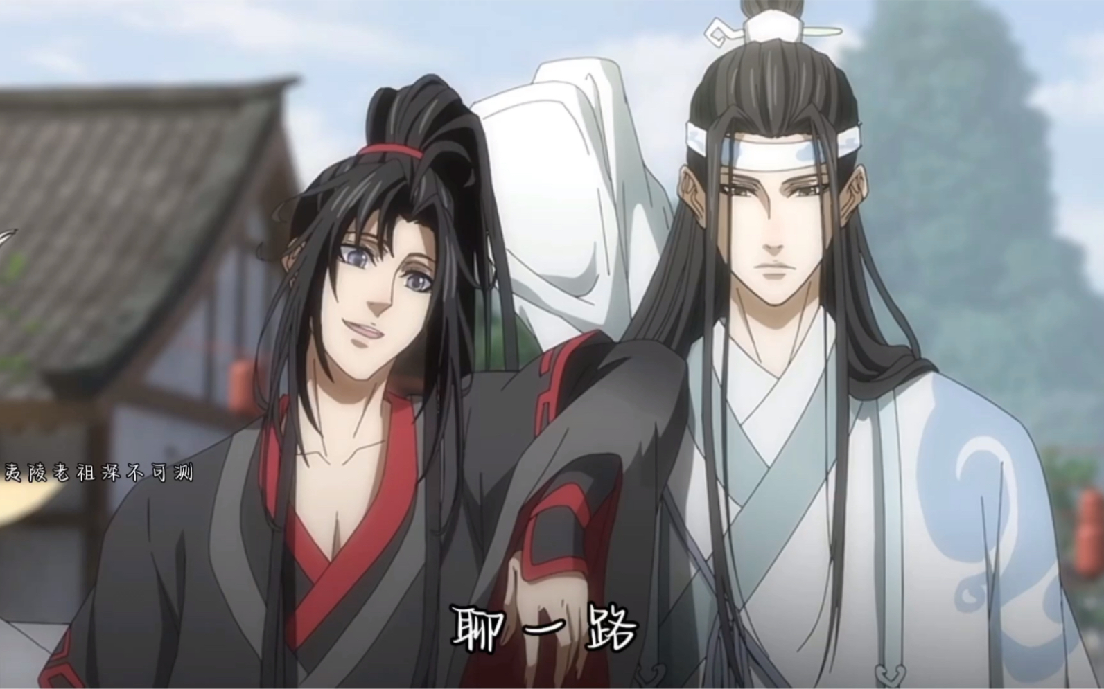 [图]《魔道祖师X瞧我这眼神》