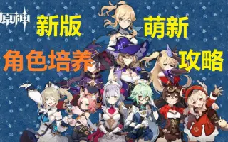 組曲 星羅征く旅人 搜索结果 哔哩哔哩 Bilibili