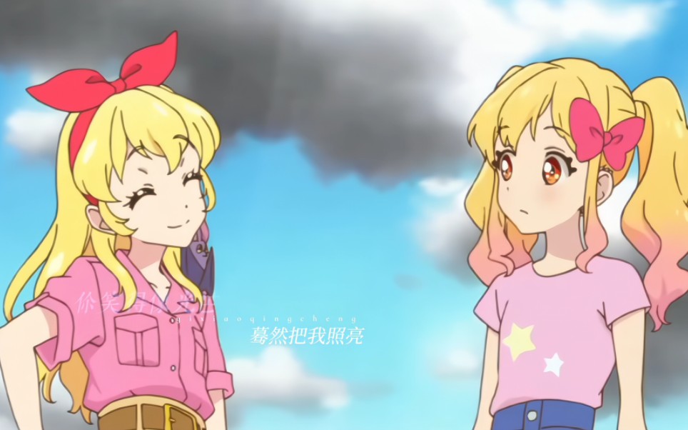 【偶像活动72莓梦】你笑得像光芒,蓦然把我照亮