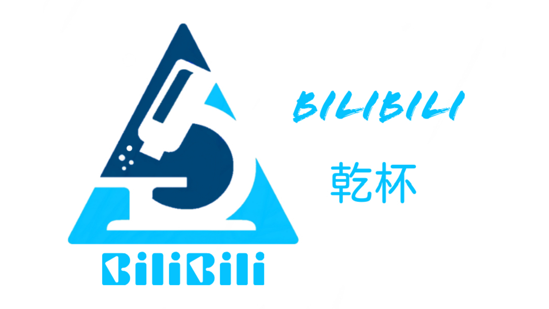 放大640倍的人民币变色油墨哔哩哔哩bilibili