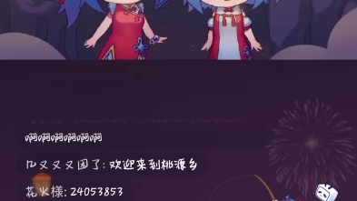 【转播录屏,无画面】mafumafu红白歌会演唱曲哔哩哔哩bilibili