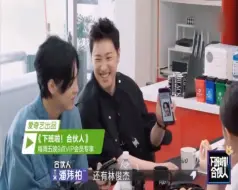 Download Video: 潘玮柏嘲讽周杰伦旧照颜值太低，林俊杰也跟着躺枪