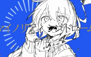 近石真介 チカイシシンスケ 搜索结果 哔哩哔哩弹幕视频网 つロ乾杯 Bilibili