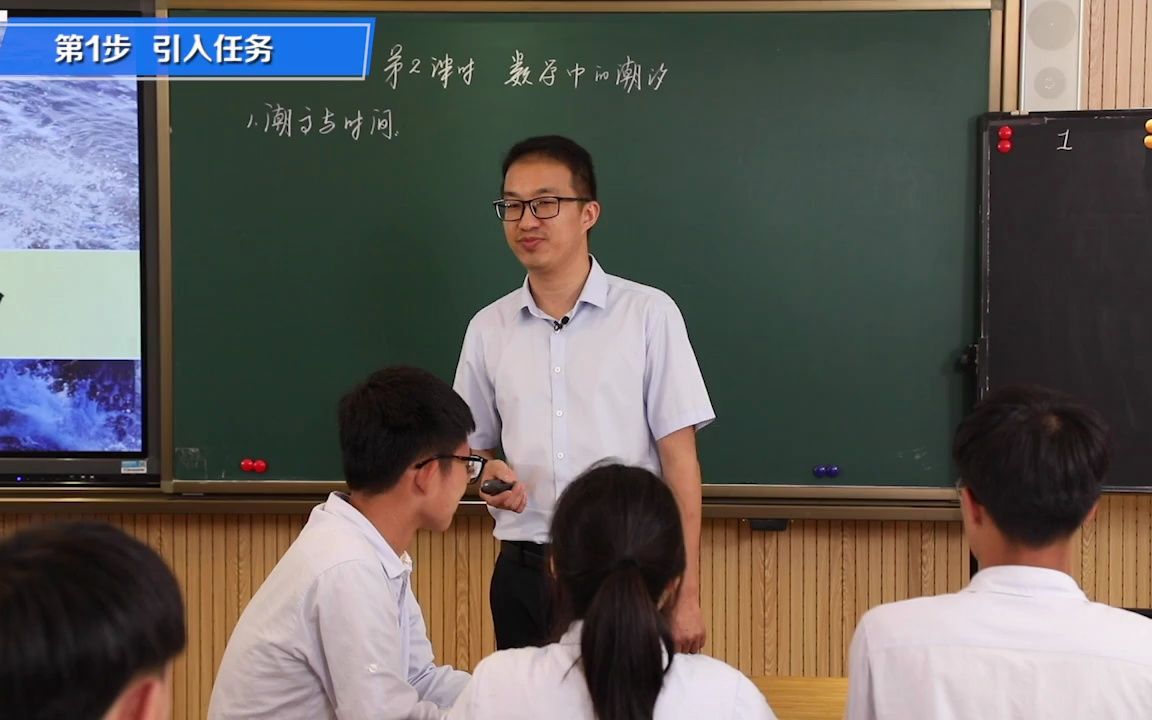 2022年浙江省中职数学“多彩课堂”一等奖哔哩哔哩bilibili