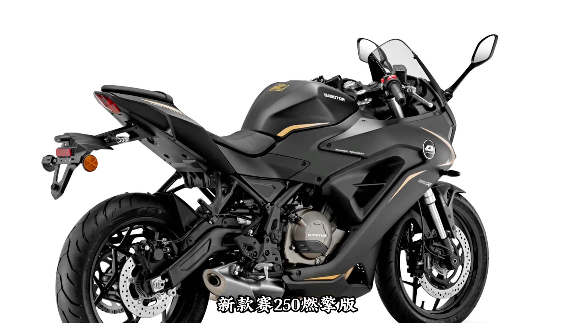 两万不到的双缸仿赛,2024款赛250燃擎版发布#赛250燃擎版 #赛250