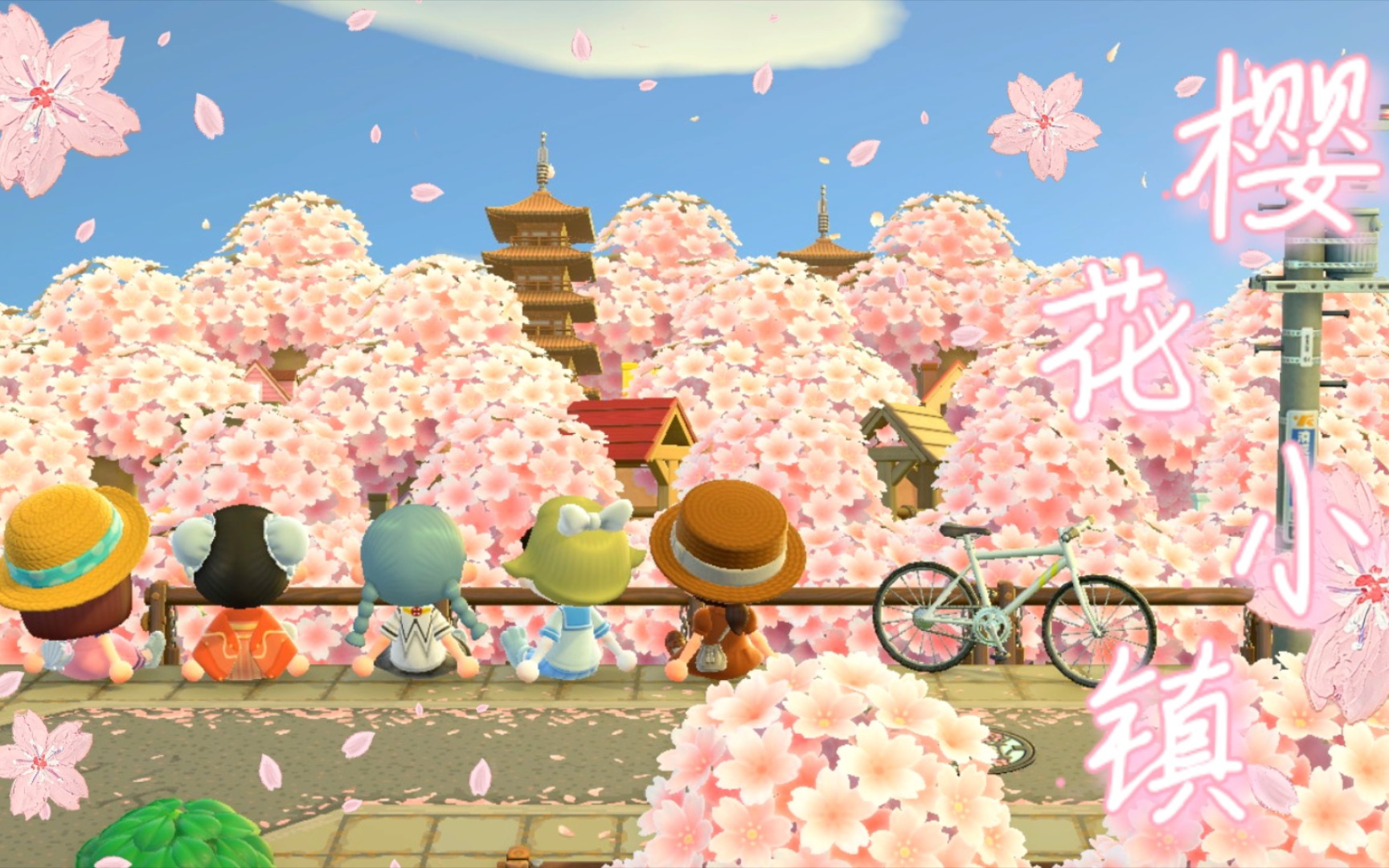 【动森】和樱花季超搭的和风乡村小镇岛屿