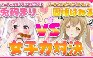 女子力大叔 搜索结果 哔哩哔哩弹幕视频网 つロ乾杯 Bilibili