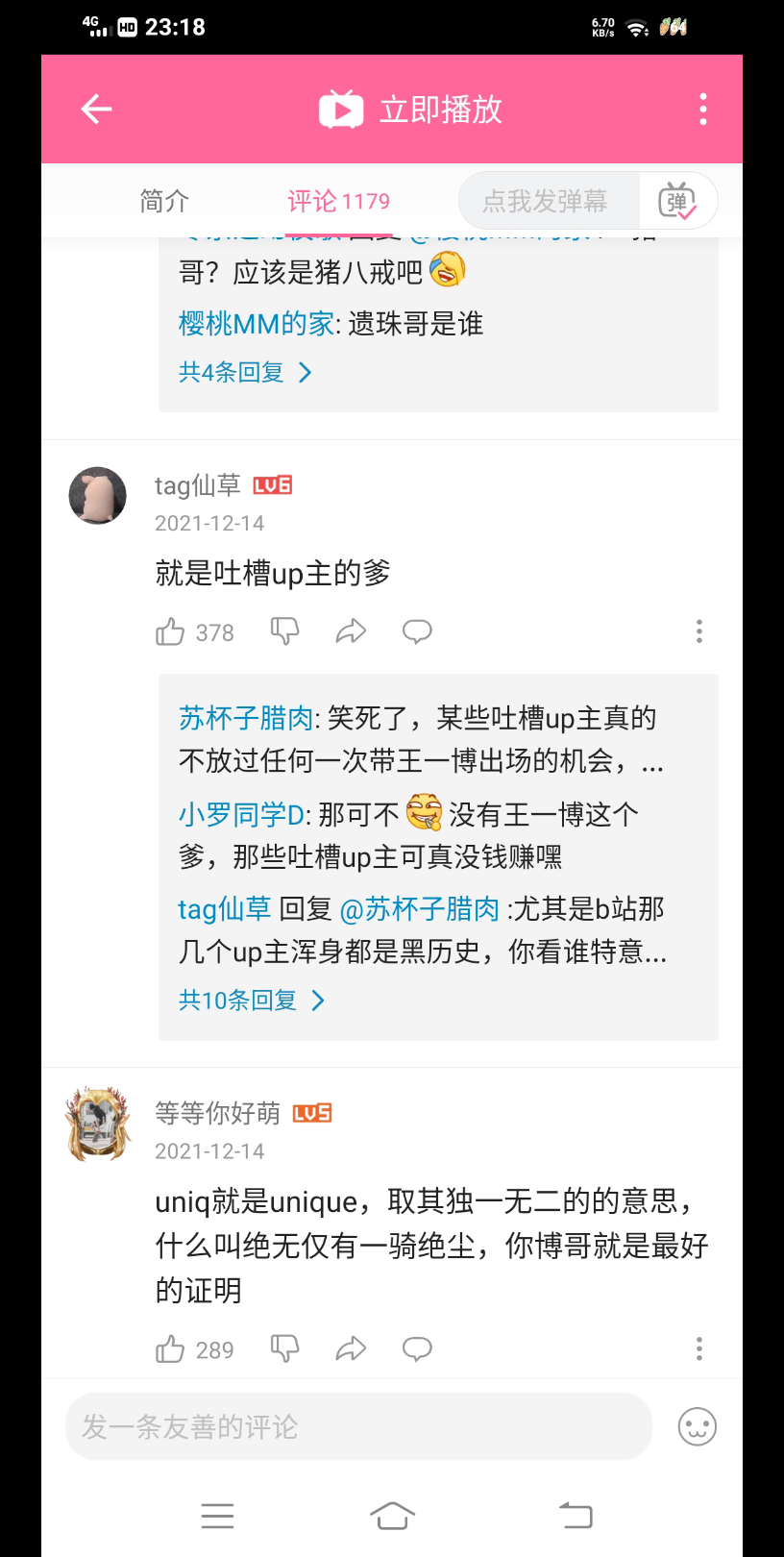 绝了哥的粉丝绝了哔哩哔哩bilibili