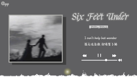 [图]日推歌单｜Be美英文｜“我们的爱深埋在六尺之下”｜《Six Feet Under》