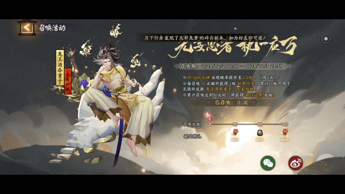 鬼吞皮肤抽卡-天之巅方-天之巅方-哔哩哔哩视频