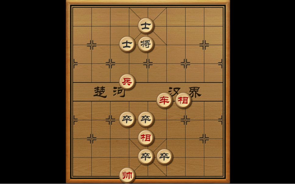 打工生活模拟器 象棋残局 软件杀棋圣大爷 重置版 #8哔哩哔哩bilibili