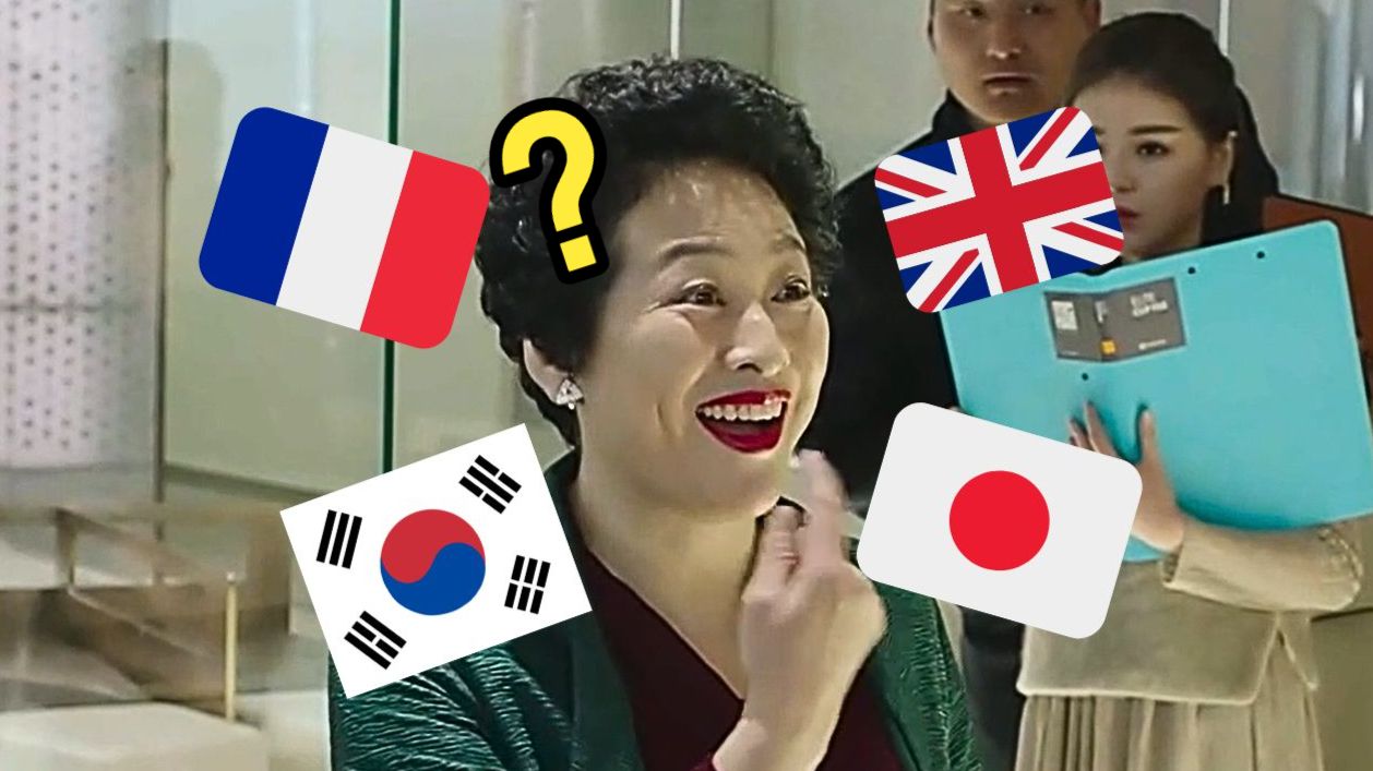 多 玲 国