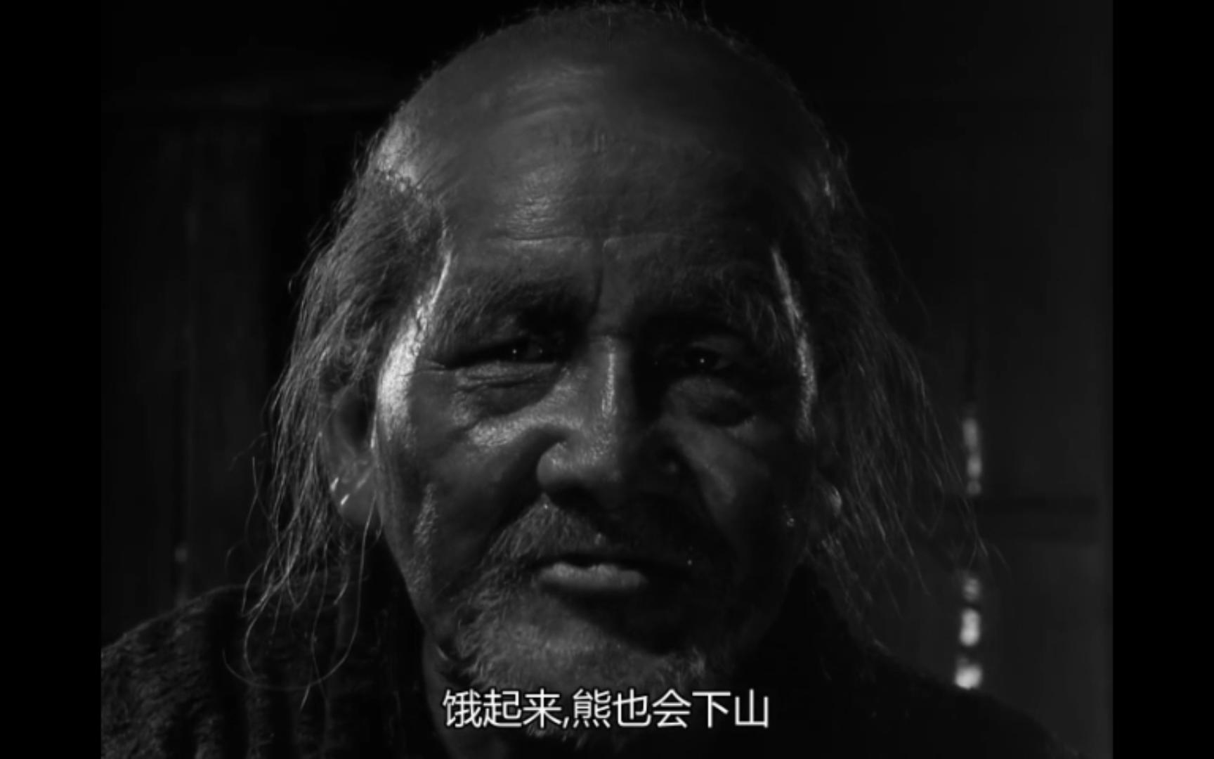 七武士【1954】哔哩哔哩bilibili