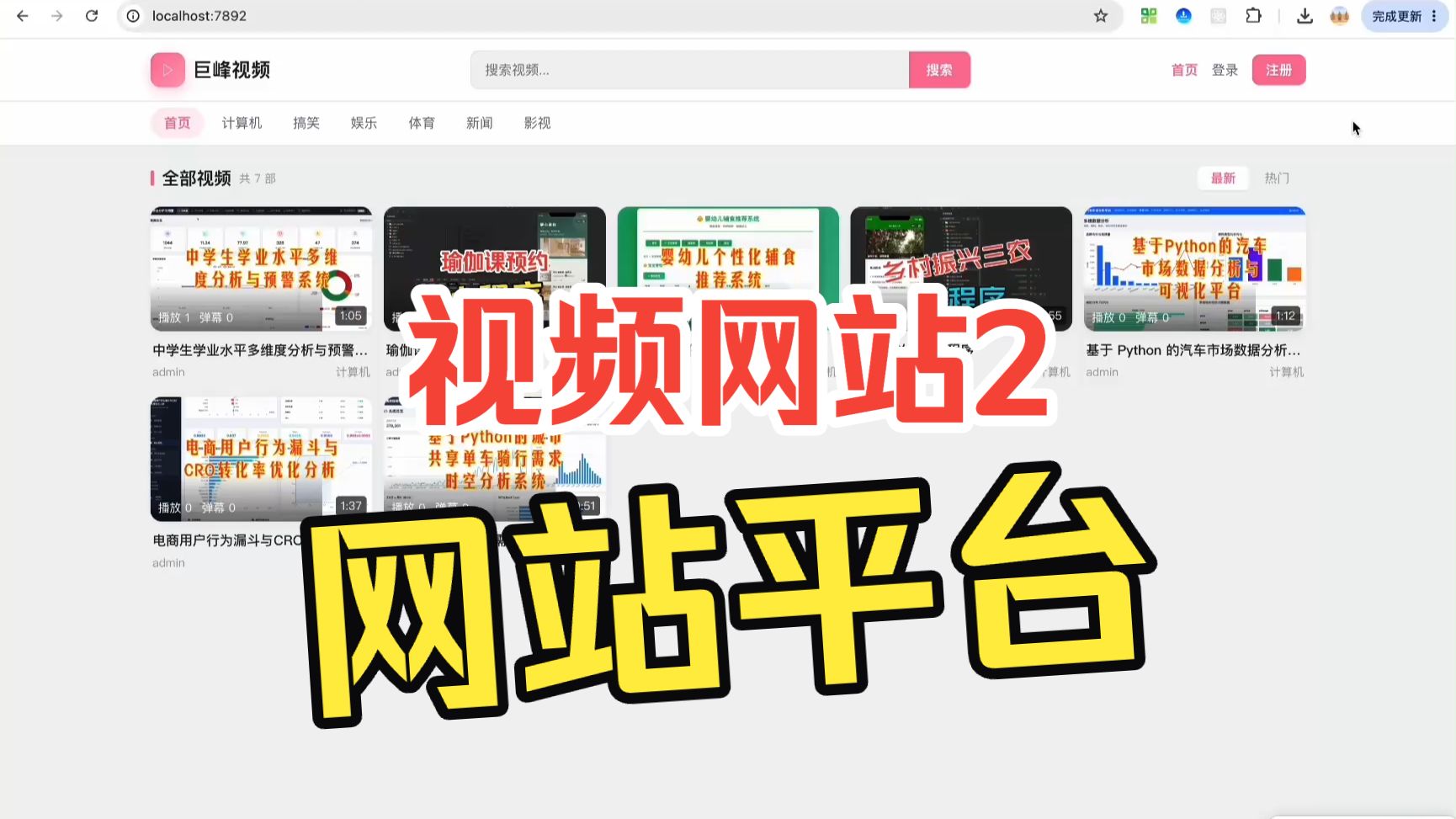 截图 1