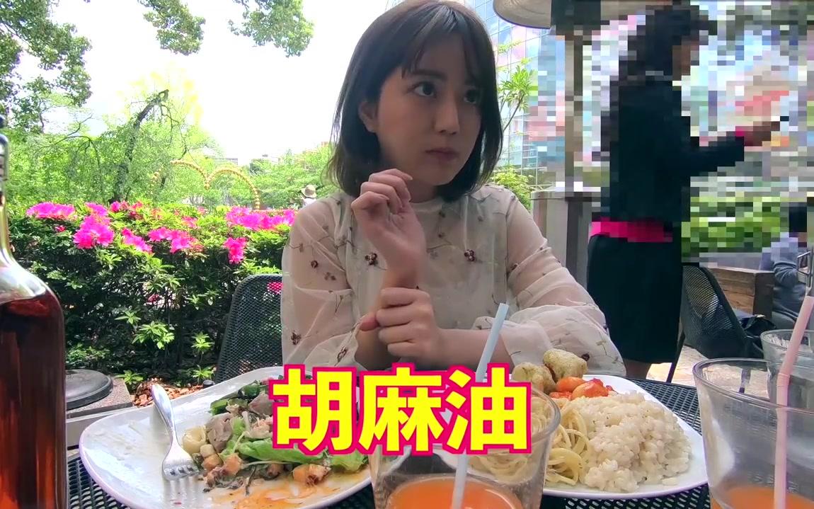 【谷亚沙子】【大食】意大利自助餐!哔哩哔哩bilibili