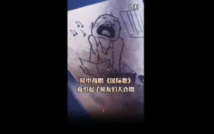 Download Video: 狱中的这些画作，现在回看令人无比动容！