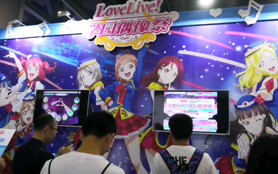 【广州cicf漫展】llsif 展台