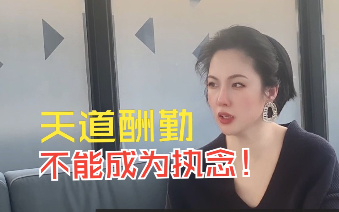 努力只是成功的基础,不是因与果,顺势而为更重要!哔哩哔哩bilibili