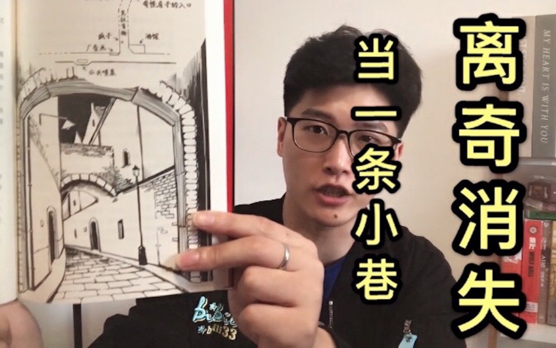 [图]【四连超凡】法国推理大师保罗·霍尔特作品全解析，含四本最强作推荐！