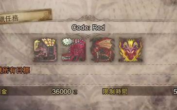 Mhw Code Red 重弩5分39秒 哔哩哔哩