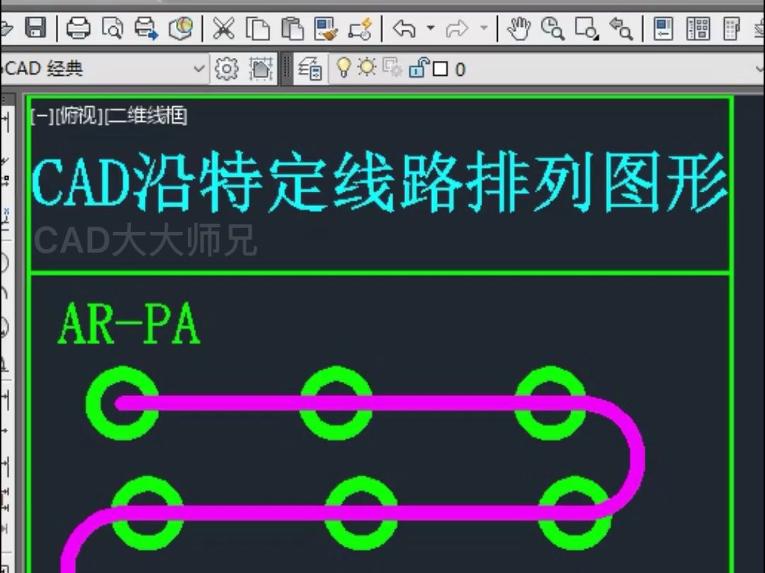 CAD路径阵列均匀排列图形方法哔哩哔哩bilibili