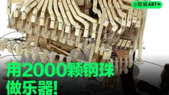 创意无极限