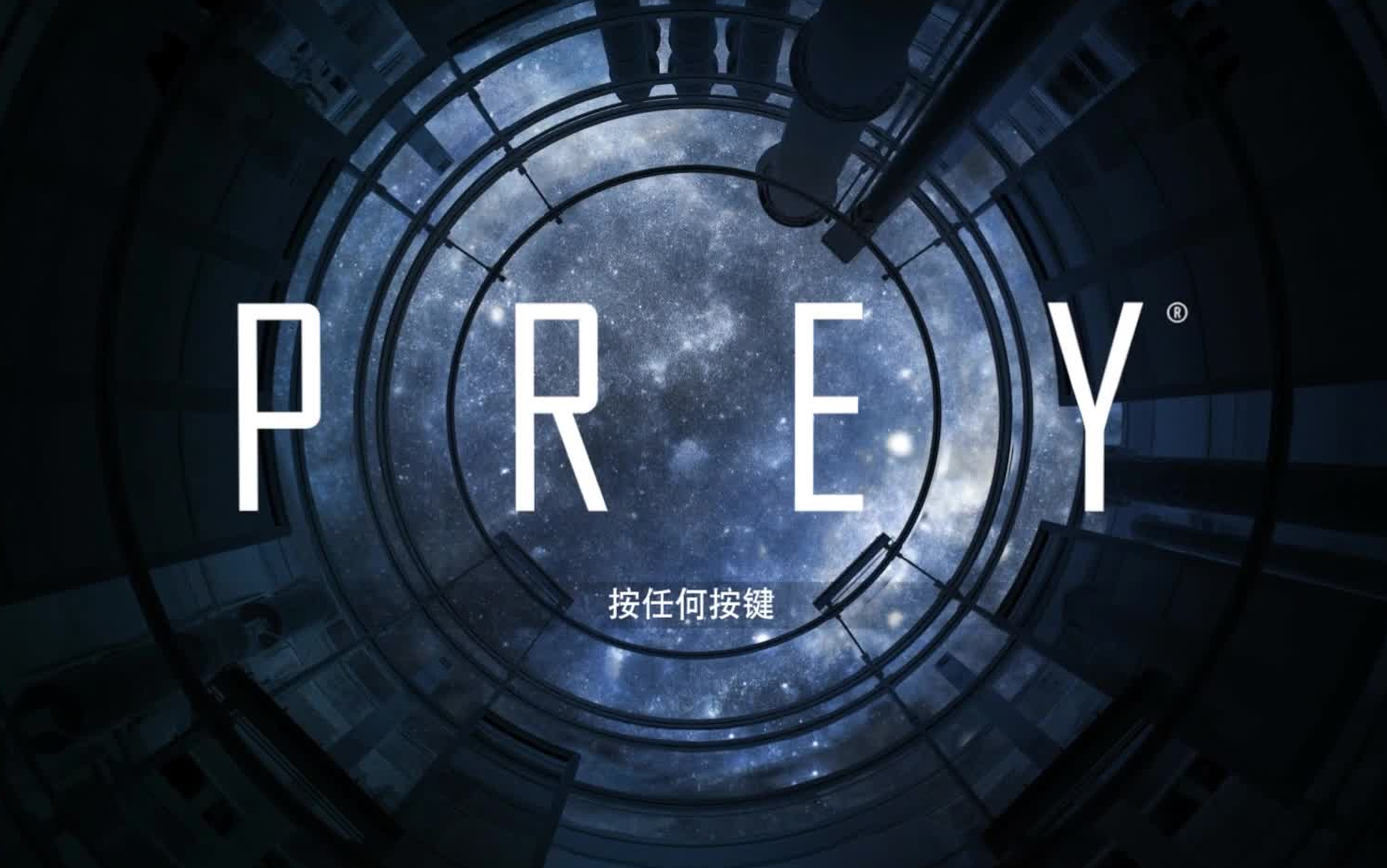 prey (掠食)剧情