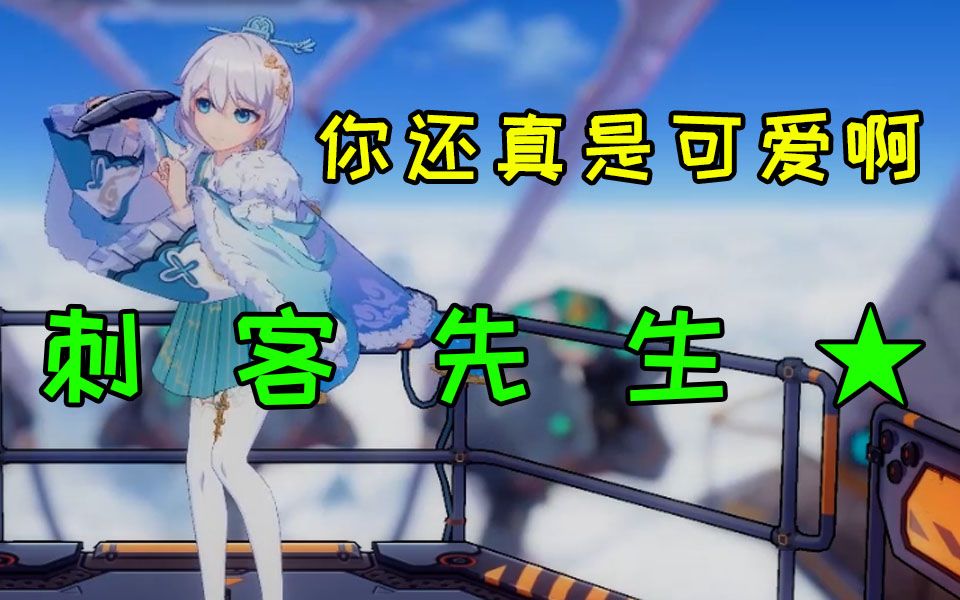 本刺客先生就是好这口!观星的语音真的是太可爱了!