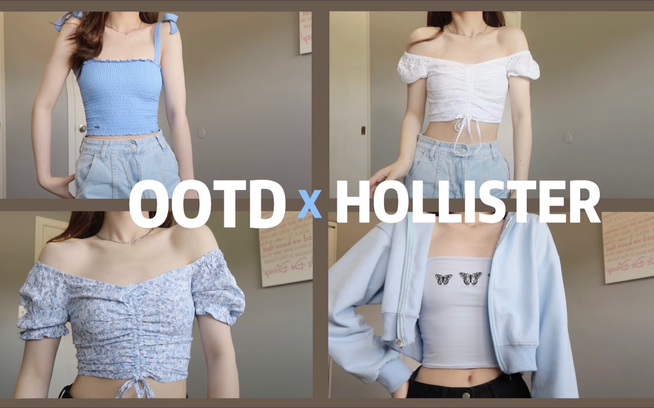 【考拉】OOTD|夏季Look分享|又辣又可爱的上衣|Hollister测评哔哩哔哩bilibili