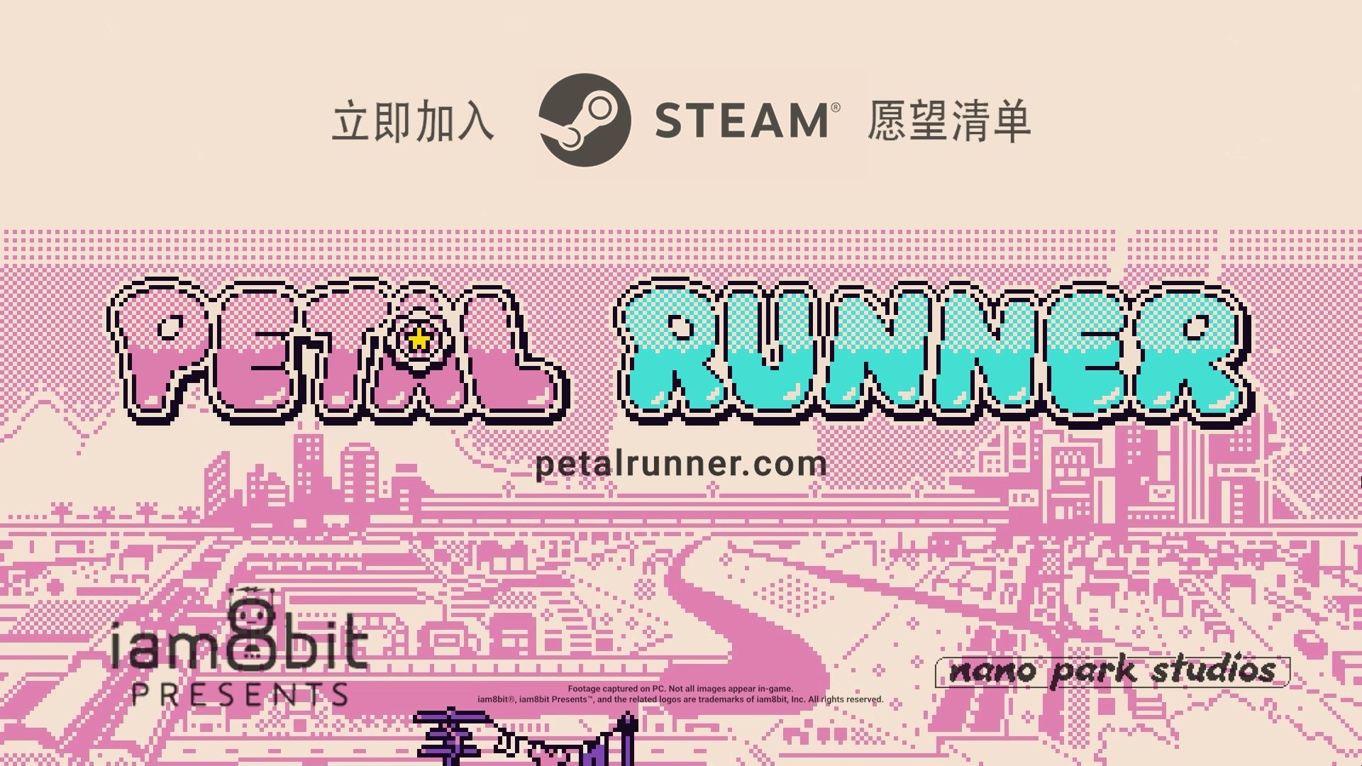 像素风格的机车探索游戏《Petal Runner》上线Steam哔哩哔哩bilibili