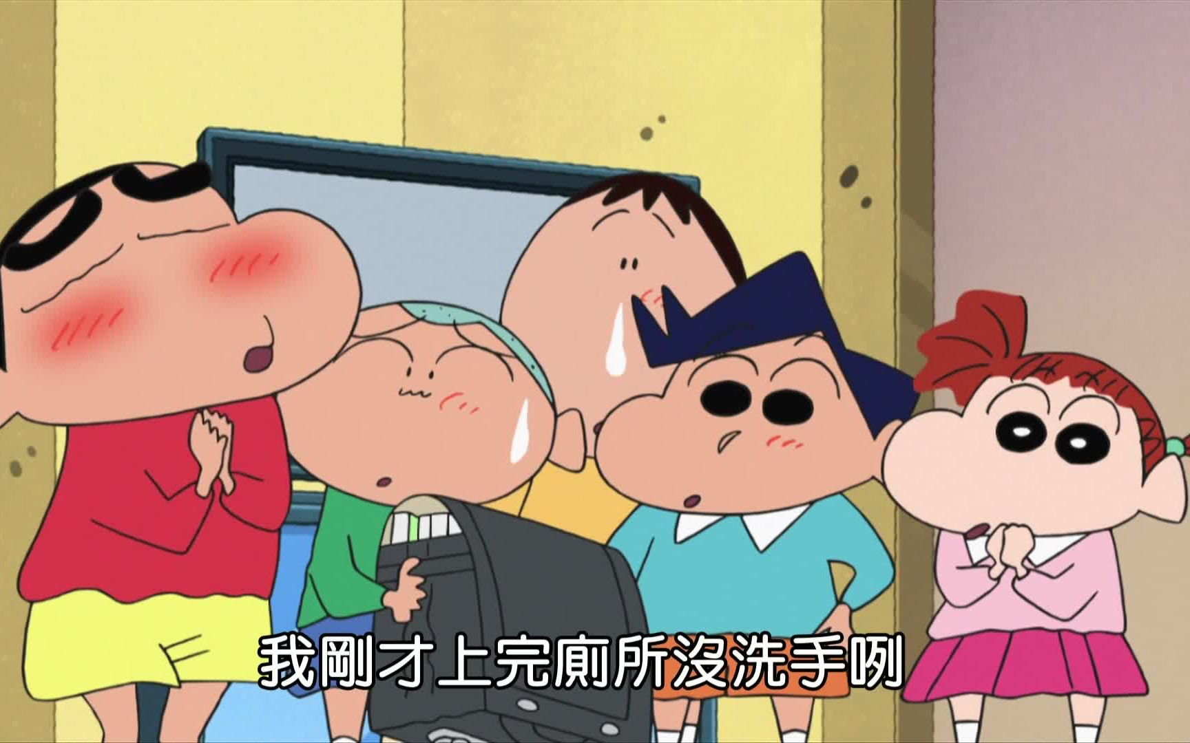 蜡笔小新番外篇!真皮书包 我也想背背看