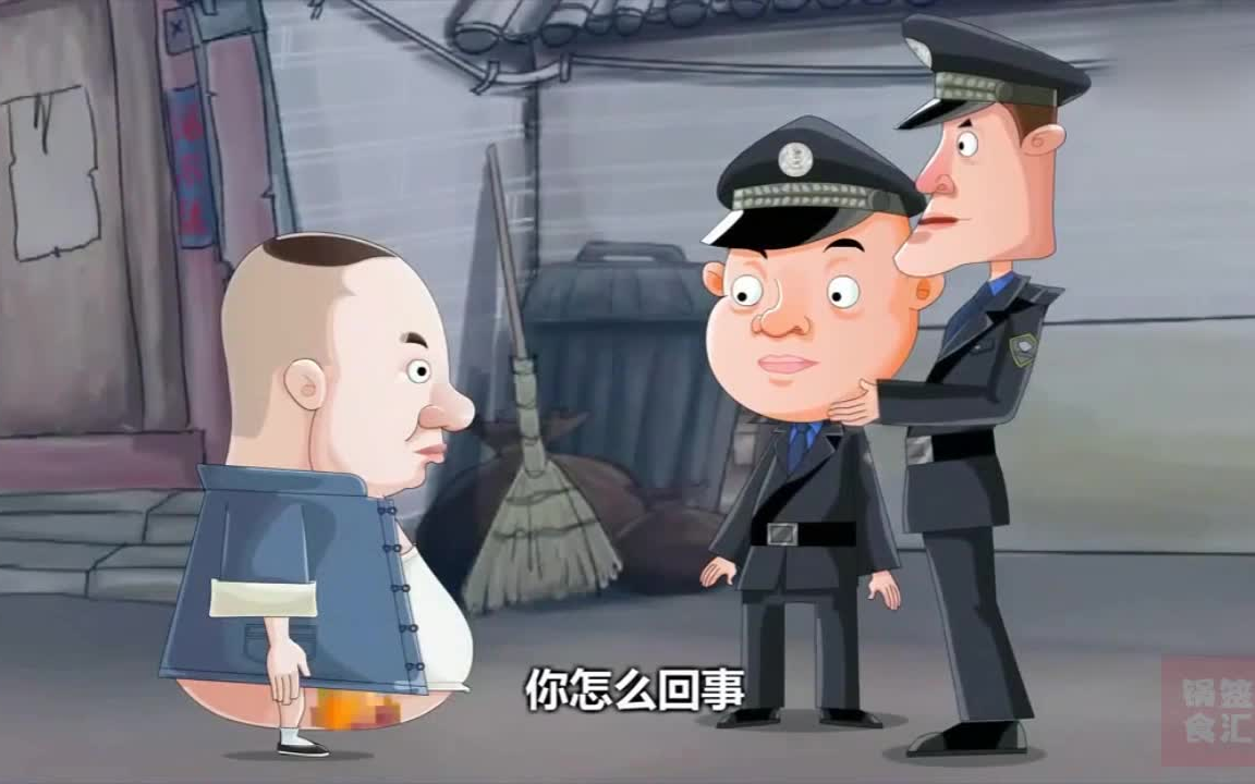 [图]相声：我是黑社会_动漫款 郭德纲 于谦