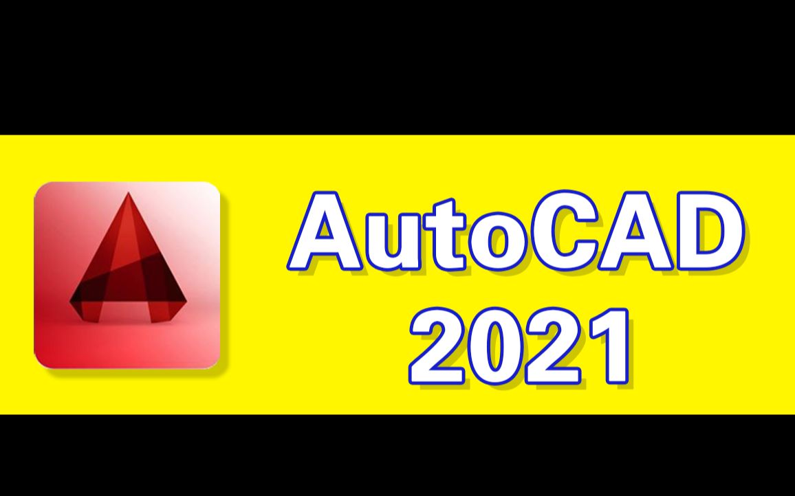 [图]cad2021软件下载破解版Auto CAD2021软件安装教程_CAD2021软件下载地址_CAD2021免费中文版